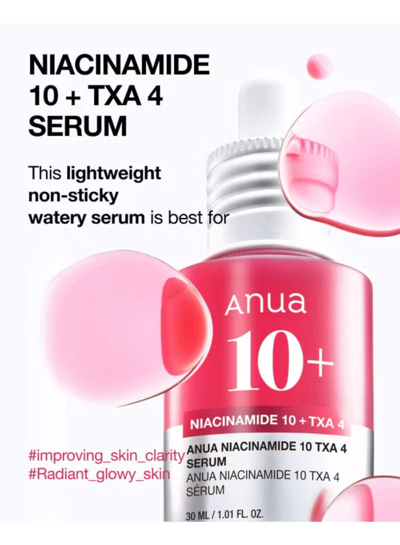 Ramadan Discount Anua Niacinamide Dark Spot Serum / خصم رمضان على سيروم أنوا نياسيناميد للبقع الداكنة