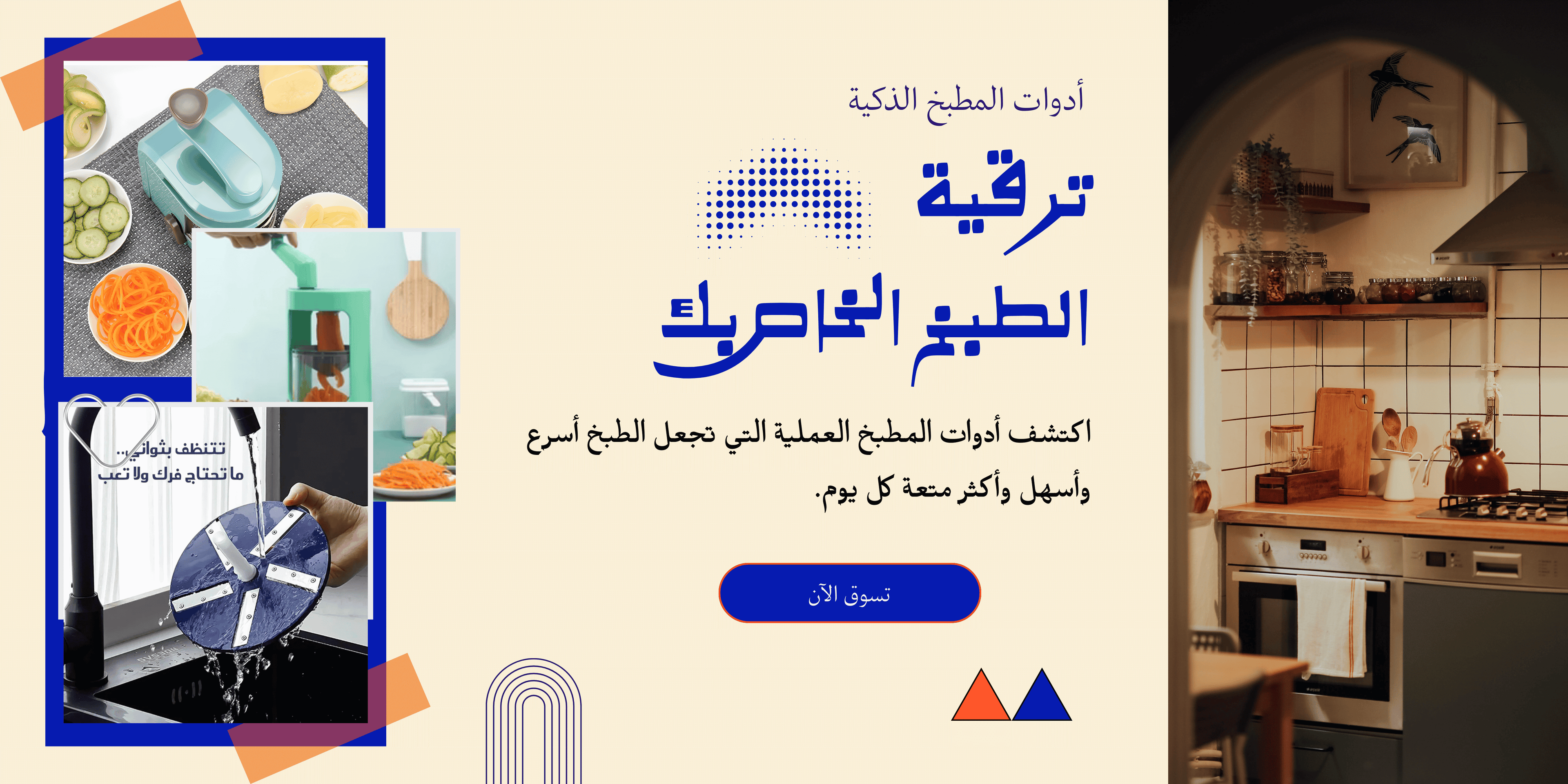 slider image 1621243260e1af0c20-1