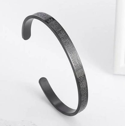 Islamic Ayat ul Kursi scripted bangle by Urbian Burj featuring engraved Arabic calligraphy on a gold-toned bracelet
