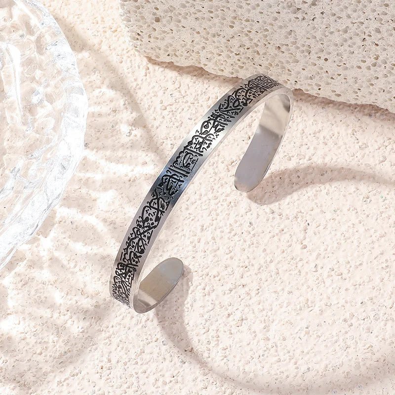 Islamic Ayat ul Kursi scripted bangle from Urbian Burj, featuring engraved Arabic calligraphy on a sleek metal bracelet.